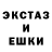 Метадон кристалл PowerJam