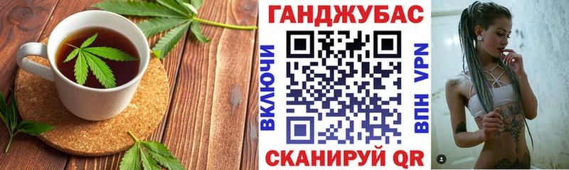 Canna-Cookies марихуана  Купить где  Балей 