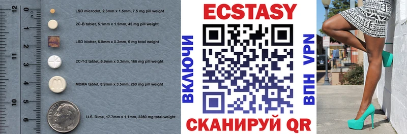 ЭКСТАЗИ диски  Купить где  Балей 