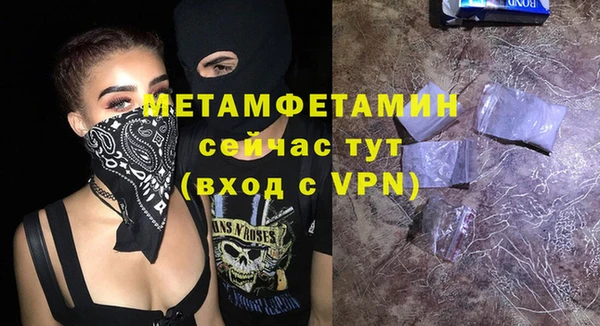 мяу мяу мука Коряжма