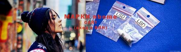 первитин Корсаков