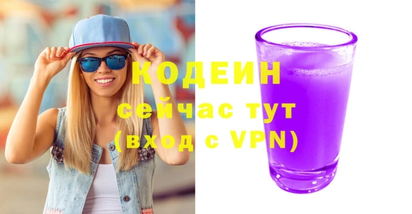 винт Красноперекопск