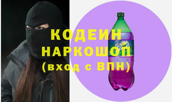 мяу мяу мука Коряжма