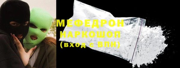 бутик Краснослободск