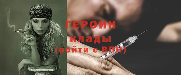 первитин Корсаков