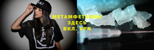 винт Красноперекопск