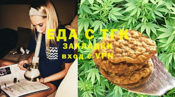 бутик Краснослободск