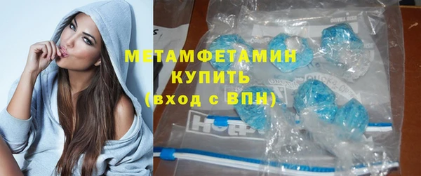 первитин Корсаков