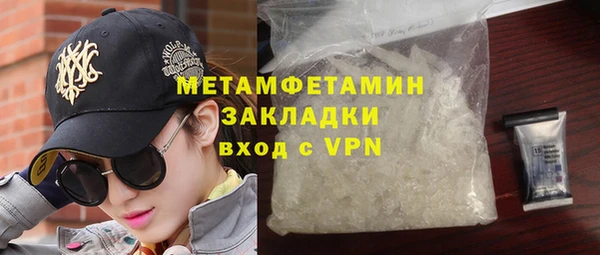 первитин Корсаков
