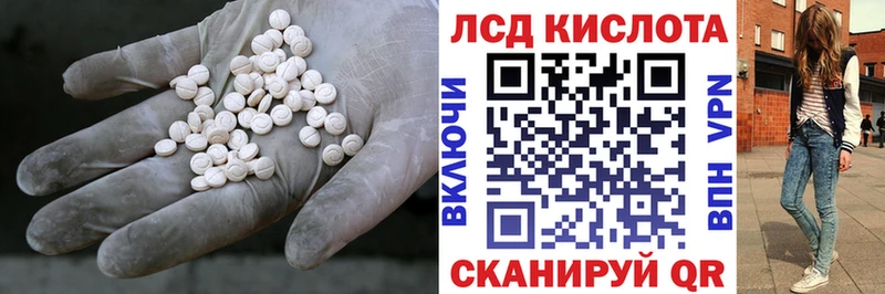 Купить закладки  Балей  Лсд 25 экстази кислота 