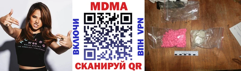 Купить закладки  Балей  МДМА Molly 