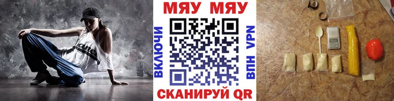 Купить закладки  Балей  Меф кристаллы 