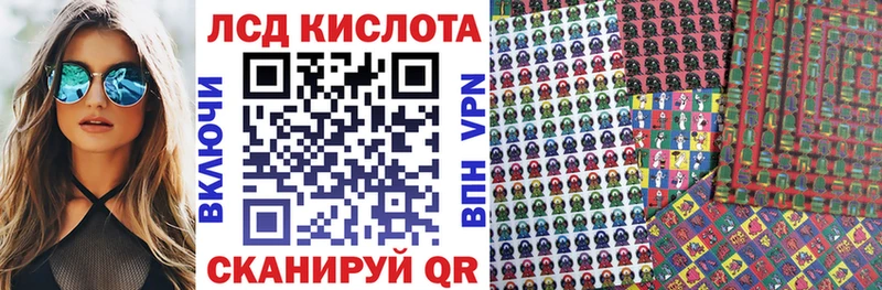 Марки NBOMe 1,5мг Балей