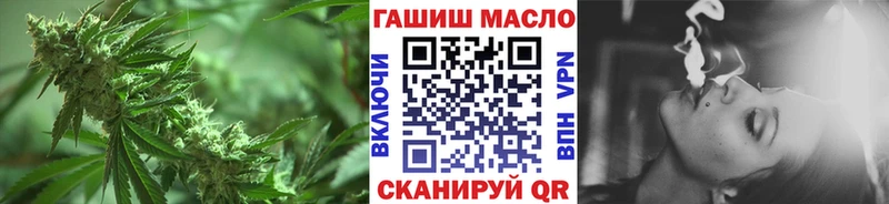 Дистиллят ТГК гашишное масло  Купить где  Балей 