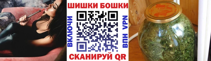 Бошки Шишки OG Kush Балей